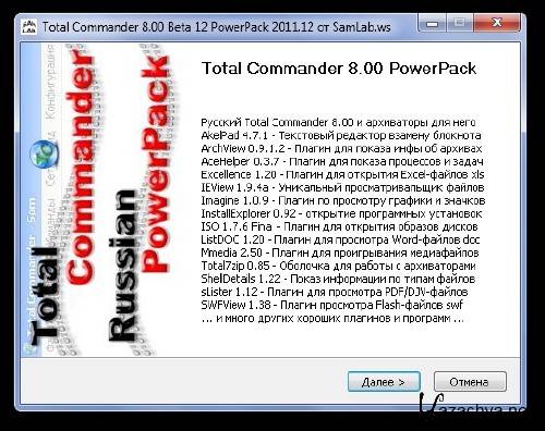 Total Commander 8.00 Beta 12 PowerPack 2011.12 [,  ]