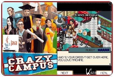 Crazy Campus /   