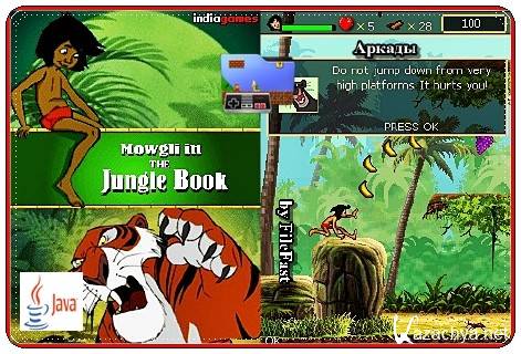 Mowgli In The Jungle Book / :  