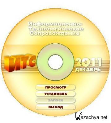  1:   2011 (  DVD) ITS1112BP