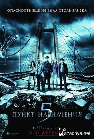   5 / Final Destination 5 (2011) HDRip-AVC