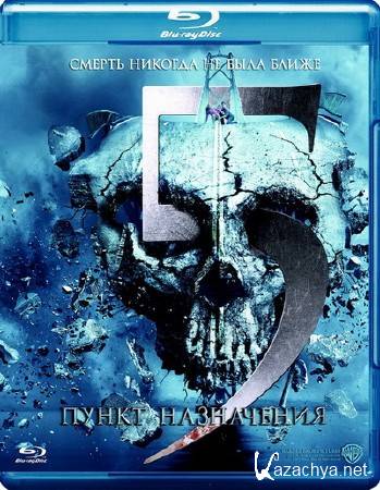   5 / Final Destination 5 (2011) BD Remux