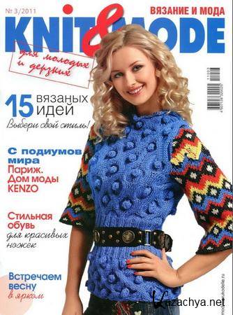 Knit & Mode 3 2011