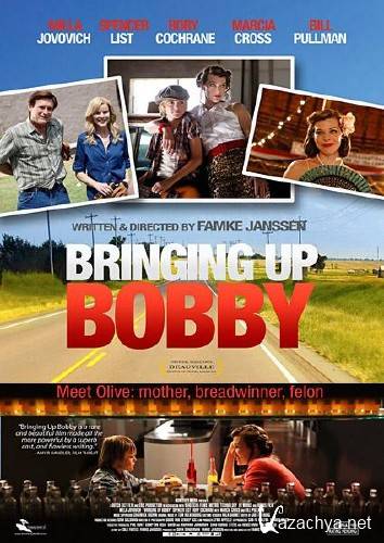   / Bringing Up Bobby (2011/DVDRip)