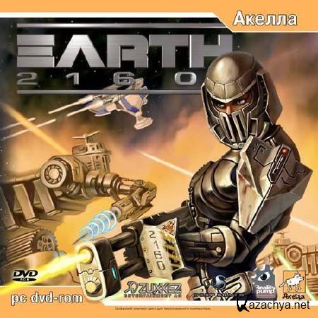 2160 / Earth 2160 (2005/RUS/ENG/RePack)