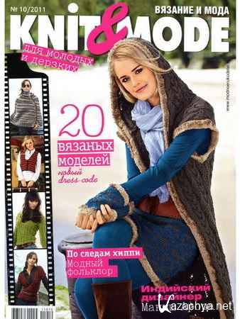 Knit & Mode 10 2011
