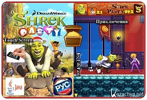 Shrek Party+Touch Screen+RU /    