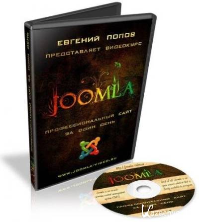 Joomla -     .