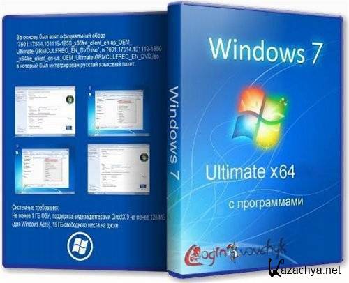 Windows 7 Ultimate SP1 64-bit by Loginvovchyk + soft ( 2011)