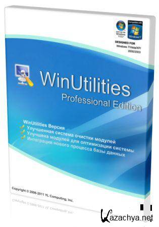 WinUtilities Professional Edition 10.39