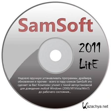 SamSoft 2011 Lite + SamDrivers 2011 Final