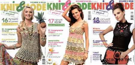 Knit & Mode (2007 - 2010)
