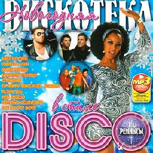 VA -   B  Disco () (2011)