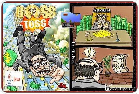 Boss Toss /  