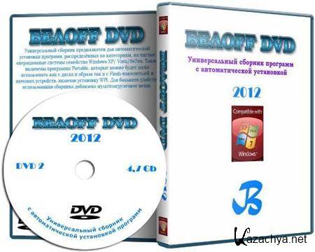 OFF DVD WPI 2012