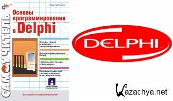 Delphi 5+ "   Delphi"+     Delphi