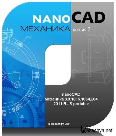 nanoSoft nanoCAD  3.0.1815.1064.284 (2011) RUS portable