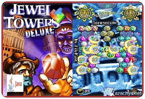 Jewel Tower Deluxe /   