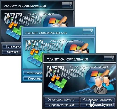 W7Elegant v5.3 Final -     Windows 7 SP1 RU 8664