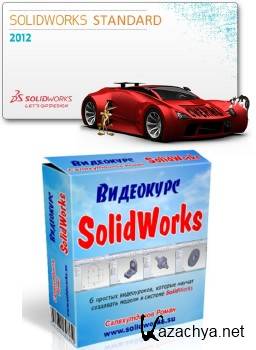 Portable SolidWorks Standard 2012+ SolidWorks 2011+   