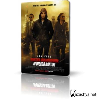  :   / Mission: Impossible - Ghost Protocol (CamRip)