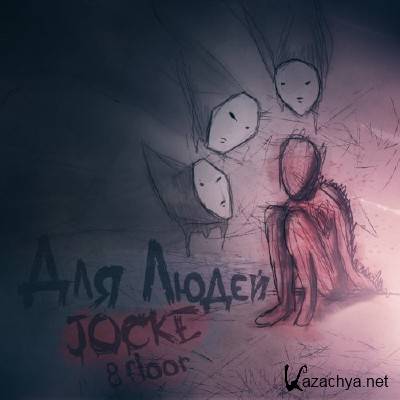 Jocke (8floor) -   (2011)