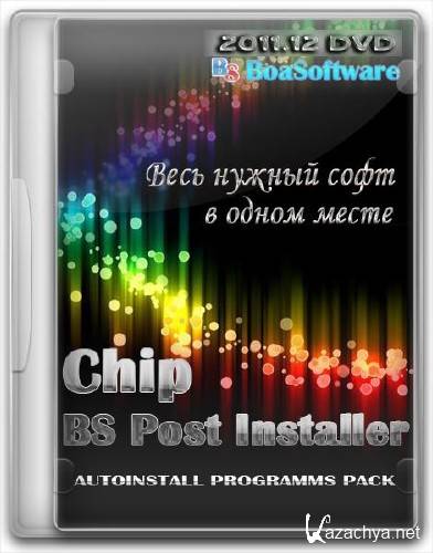 Chip WPI 2011.12 DVD  (RUS)