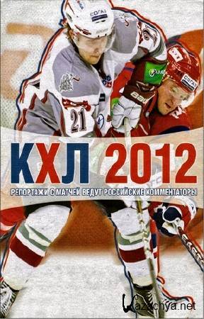 : KHL 2012 /  2012 (2011/RUS/PC)