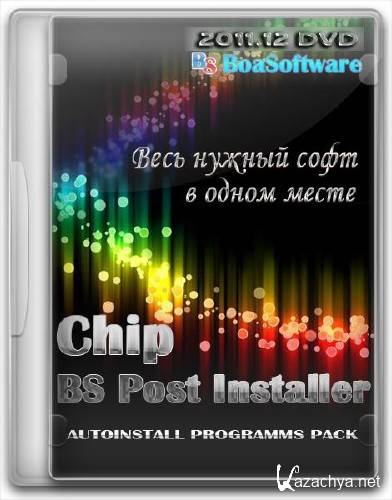 Chip WPI 2011.12 DVD RUS Repack  25.12.2011 (2011/Rus)