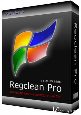 SysTweak Regclean Pro v 6.21.65.1986 Repack by T_T (2011/Rus)