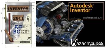 PORTABLE Inventor & Autocad-Mechanical 2011+  Inventor 2011  ! [2011.RUS]