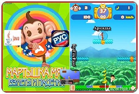 Super Monkey Ball Tip 'n Tilt /  .   .