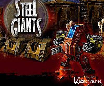 Steel Giants (PC/RUS)