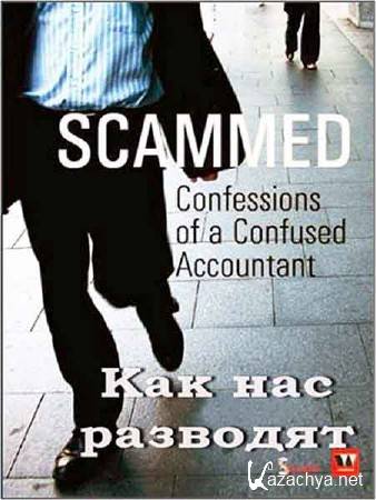    / Scammed (2011) SATRip