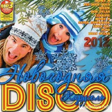 V -   Disco (2011).MP3