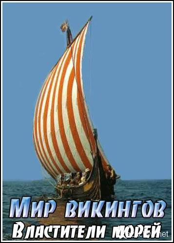  .   / The Viking World. Rules of the Sea (2004) SATRip