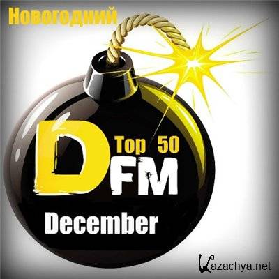  DFM Top 50 -  () (2011)