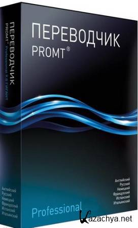 PROMT Pro 9.0.443 Giant (Lite/Rus/2011) Portable