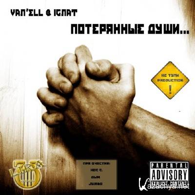 VaneLL & Ignat -   (2011)