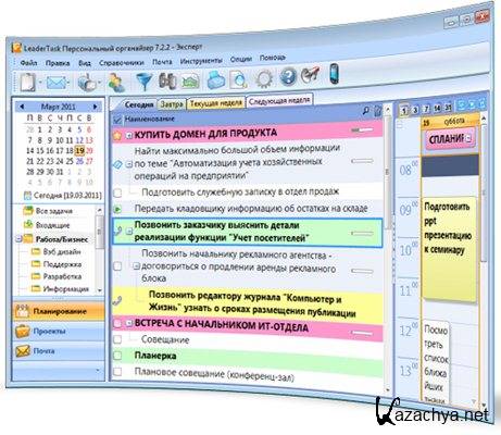 LeaderTask 7.3.7.7 Pers/Corp/Server RePack&Portable by R00tOS [Eng/Ru/Ukr] 