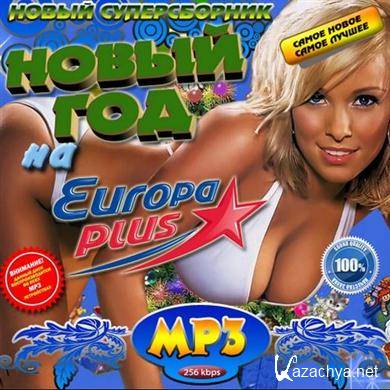 VA -    Europa Plus 50/50 (2011). MP3 