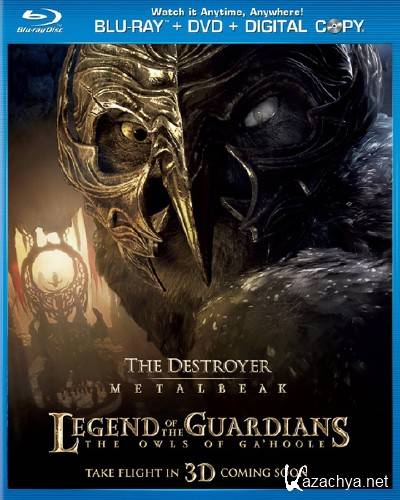    3D / Legend of the Guardians: The Owls of GaHoole 3D (2010/BDRip) 