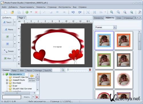 Mojosoft Photo Frame Studio v2.81