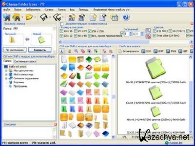 Change Folder Icons 8.7 + 1025 
