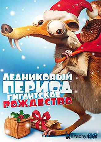  :   / Ice Age: A Mammoth Christmas (2011) DVDRip