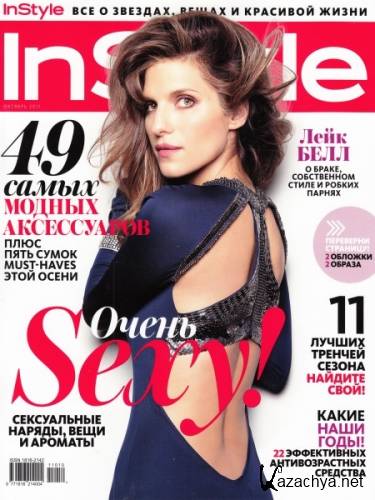 InStyle 11 ( 2011)