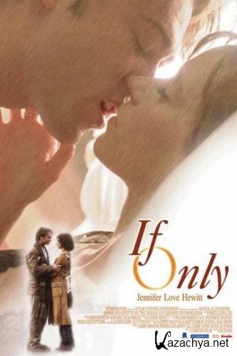   / If only (2004) DVDRip