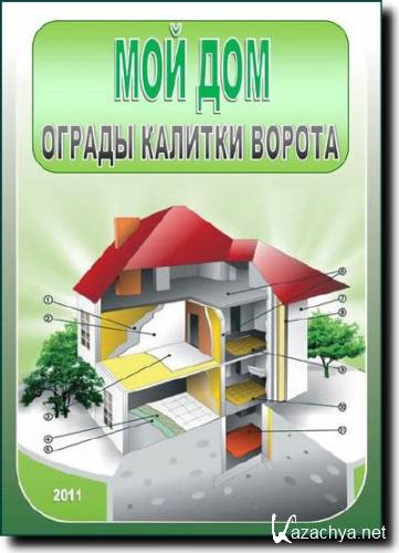 ��� ���. ������, �������, ������