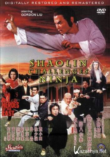    / Zhong hua zhang fu (1979) DVDRip/1.37 Gb