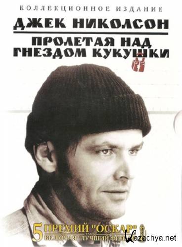     / One Flew Over the Cuckoo's Nest (1975) BDRip/1.46 Gb